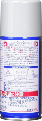 Miniatura 3 de GSI Creos - B519 Mr. Surfacer 1000 Spray Grande, Mr. Hobby