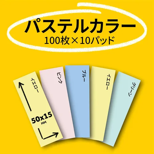 Miniatura 2 de Post-it Heading 50 x 15 mm 100 hojas x10 Pcs Mixed Color Especial Pack 700rp-bk