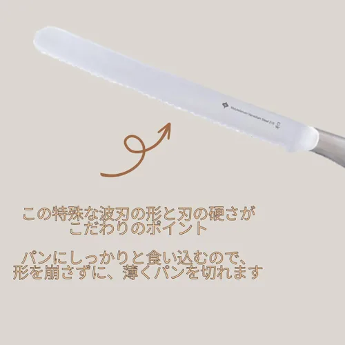 Miniatura 4 de Sori Yanagi cuchillo de pan 8.3 in