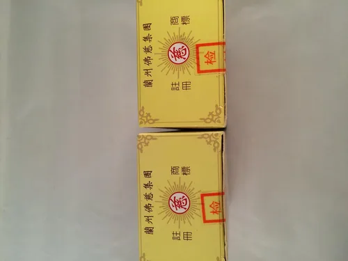 Miniatura 4 de Liu Wei Di Huang Wan - Suplemento de hierbas 2 cajas (200 píldoras)