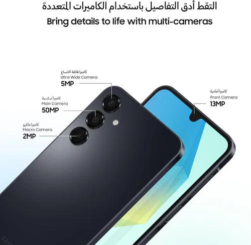 Miniatura 5 de Samsung Galaxy A16 4G LTE (128 GB + 4 GB) Modelo internacional SM-A165F/DS desbloqueado de fábrica, 6.7", doble SIM, cámara triple de 50 MP